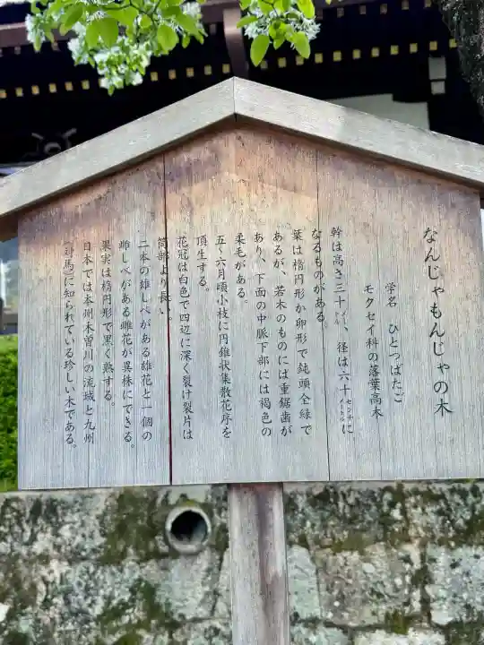 伏見稲荷大社の{uncategorized: "未分類", other: "その他", undefined: "問題あり", building: "その他建物", grave: "お墓", sacred_gate: "鳥居", guardian: "狛犬", statue: "像", buddha: "仏像", history: "歴史", nature: "自然", garden: "庭園", animal: "動物", pagoda: "塔", temizu: "手水舎", mountain_gate: "山門・神門", sanctuary: "本殿・本堂", subordinate: "末社・摂社", art: "芸術", scenery: "景色", jizo: "地蔵", ema: "絵馬", goshuin: "御朱印", omikuji: "おみくじ", items: "授与品その他", amulet: "お守り", goshuincho: "御朱印帳", eats: "食事", festival: "お祭り", votive_dance: "神楽", shichigosan: "七五三参", wedding: "結婚式", experience: "体験その他", initially: "初詣", around: "周辺", anti_infection: "感染症対策"}