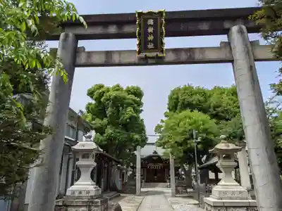橘樹神社の鳥居