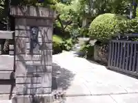 寳蓮寺のその他建物