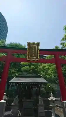 明善稲荷大神の鳥居