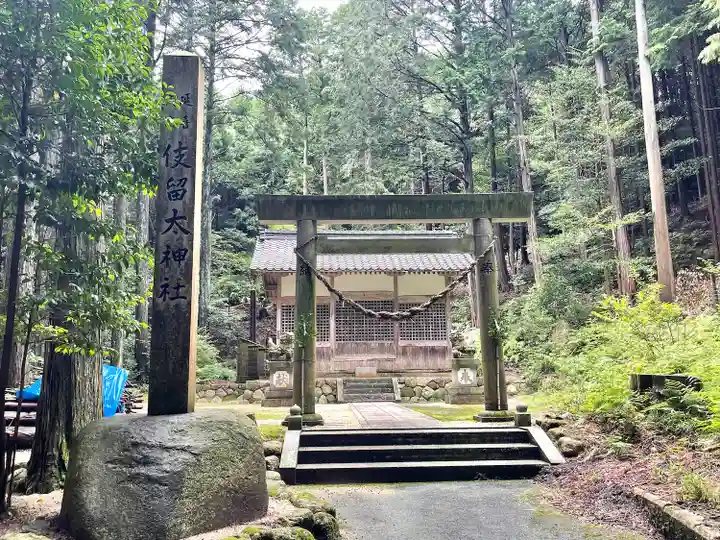 伎留太神社(三重県)