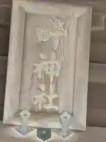 叶神社(東叶神社)(神奈川県)