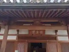 橘寺(奈良県)