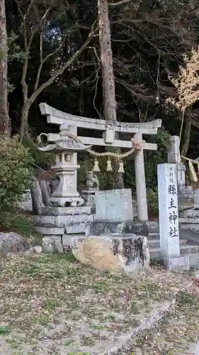 縣主神社の{uncategorized: "未分類", other: "その他", undefined: "問題あり", building: "その他建物", grave: "お墓", sacred_gate: "鳥居", guardian: "狛犬", statue: "像", buddha: "仏像", history: "歴史", nature: "自然", garden: "庭園", animal: "動物", pagoda: "塔", temizu: "手水舎", mountain_gate: "山門・神門", sanctuary: "本殿・本堂", subordinate: "末社・摂社", art: "芸術", scenery: "景色", jizo: "地蔵", ema: "絵馬", goshuin: "御朱印", omikuji: "おみくじ", items: "授与品その他", amulet: "お守り", goshuincho: "御朱印帳", eats: "食事", festival: "お祭り", votive_dance: "神楽", shichigosan: "七五三参", wedding: "結婚式", experience: "体験その他", initially: "初詣", around: "周辺", anti_infection: "感染症対策"}