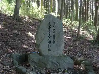 瑠璃光寺(岐阜県)