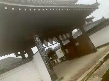 久米田寺の{uncategorized: "未分類", other: "その他", undefined: "問題あり", building: "その他建物", grave: "お墓", sacred_gate: "鳥居", guardian: "狛犬", statue: "像", buddha: "仏像", history: "歴史", nature: "自然", garden: "庭園", animal: "動物", pagoda: "塔", temizu: "手水舎", mountain_gate: "山門・神門", sanctuary: "本殿・本堂", subordinate: "末社・摂社", art: "芸術", scenery: "景色", jizo: "地蔵", ema: "絵馬", goshuin: "御朱印", omikuji: "おみくじ", items: "授与品その他", amulet: "お守り", goshuincho: "御朱印帳", eats: "食事", festival: "お祭り", votive_dance: "神楽", shichigosan: "七五三参", wedding: "結婚式", experience: "体験その他", initially: "初詣", around: "周辺", anti_infection: "感染症対策"}