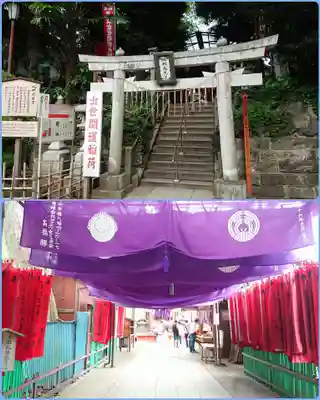 成田山新勝寺のその他建物