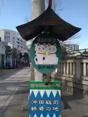 今戸神社(東京都)