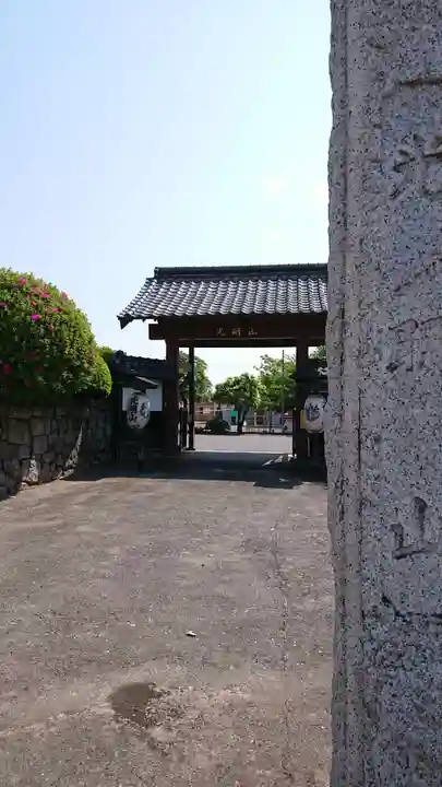 大泉寺の山門・神門