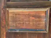 福谷神社(兵庫県)