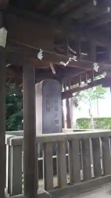 朝日森天満宮のその他建物