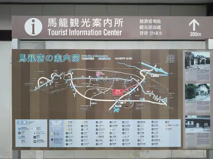 熊野神社(岐阜県)