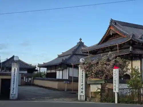 久修園院(大阪府)