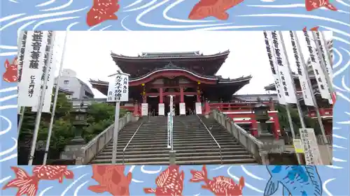 大須観音 （北野山真福寺宝生院）(愛知県)
