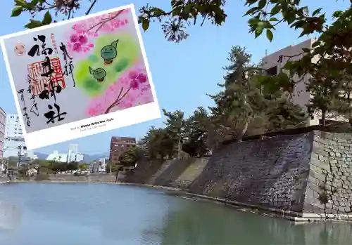 福井神社(福井県)