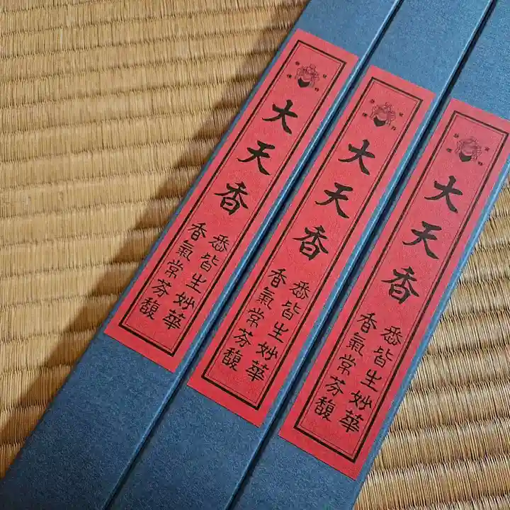 津観音(三重県)