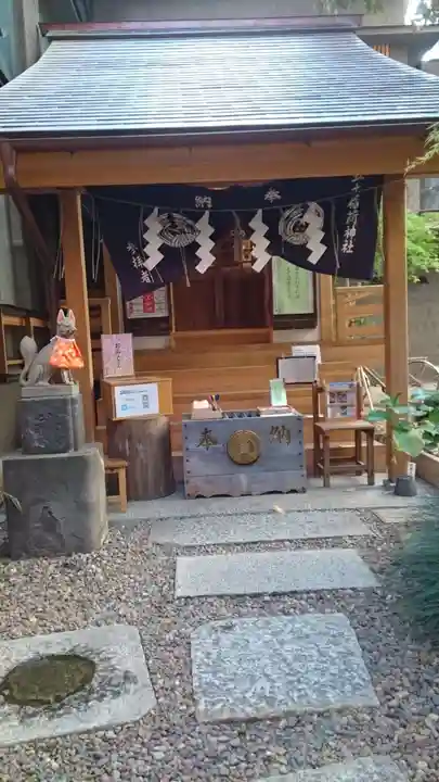 五十稲荷神社(栄寿稲荷神社)(東京都)