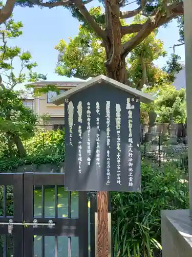 妙隆寺のその他建物