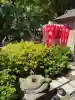 増上寺塔頭 三縁山 宝珠院の{uncategorized: "未分類", other: "その他", undefined: "問題あり", building: "その他建物", grave: "お墓", sacred_gate: "鳥居", guardian: "狛犬", statue: "像", buddha: "仏像", history: "歴史", nature: "自然", garden: "庭園", animal: "動物", pagoda: "塔", temizu: "手水舎", mountain_gate: "山門・神門", sanctuary: "本殿・本堂", subordinate: "末社・摂社", art: "芸術", scenery: "景色", jizo: "地蔵", ema: "絵馬", goshuin: "御朱印", omikuji: "おみくじ", items: "授与品その他", amulet: "お守り", goshuincho: "御朱印帳", eats: "食事", festival: "お祭り", votive_dance: "神楽", shichigosan: "七五三参", wedding: "結婚式", experience: "体験その他", initially: "初詣", around: "周辺", anti_infection: "感染症対策"}