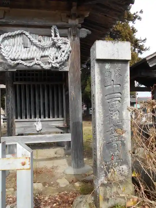 福生寺(福島県)