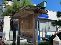 琵琶島神社のその他建物