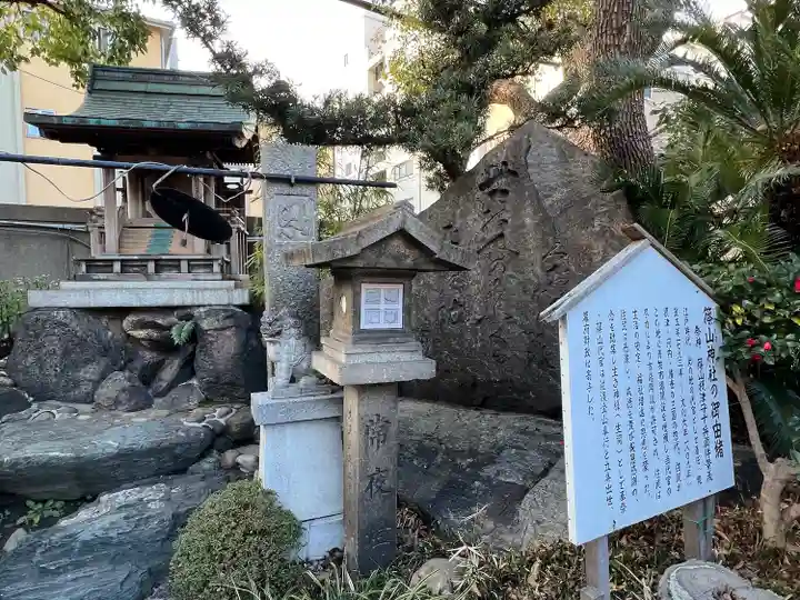 難波八阪神社のその他建物