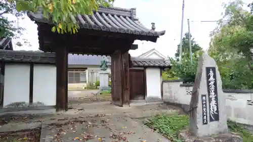 乘福寺(岡山県)