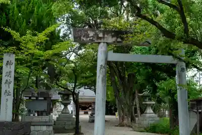 小垣江神明神社(愛知県)