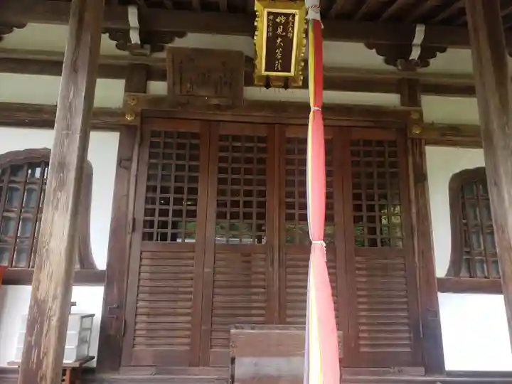 安養院の本殿・本堂