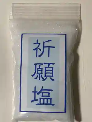 龍照寺(北海道)