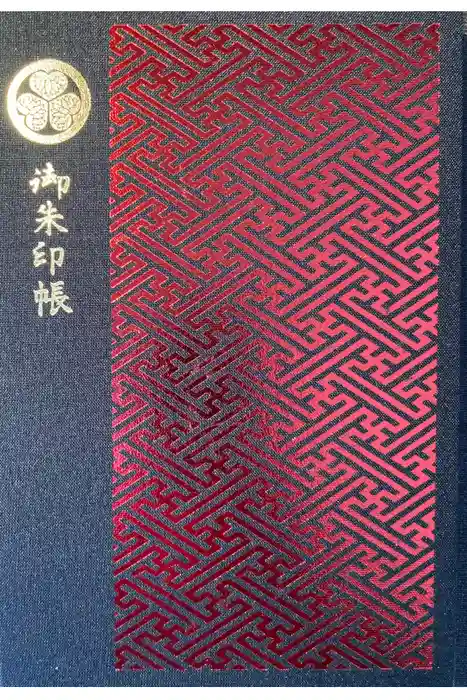 増上寺の御朱印帳