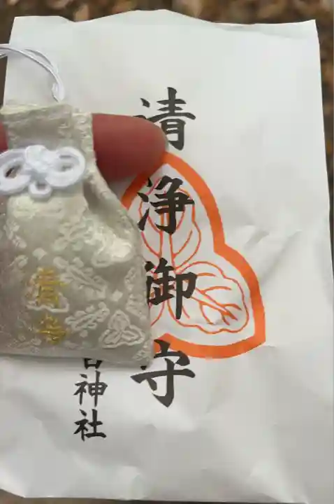 西宮神社(兵庫県)