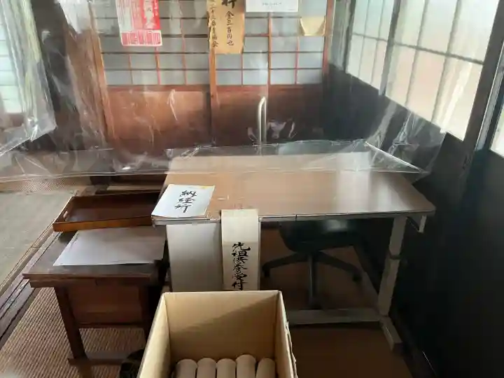 報恩寺(岐阜県)