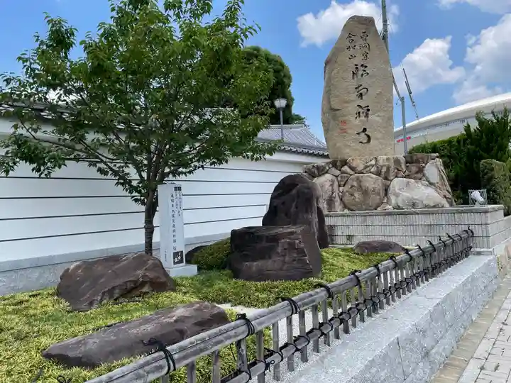 臨南寺のその他建物