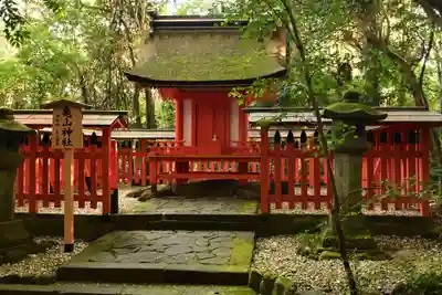 宇佐神宮の末社・摂社