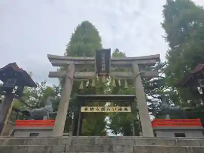 阿部野神社(大阪府)