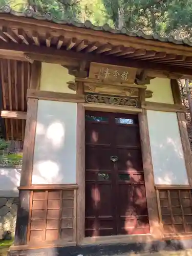 広沢寺(長野県)