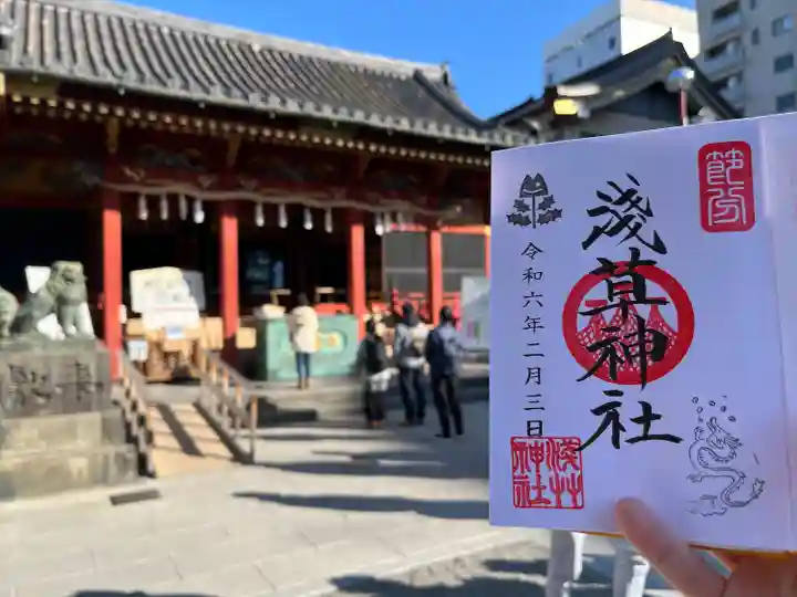 浅草神社(東京都)