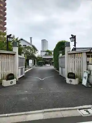 瑞光寺(東京都)