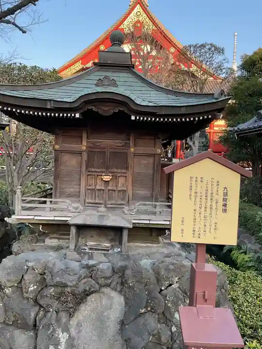 浅草寺(東京都)