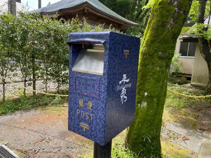 不動堂(岩手県)