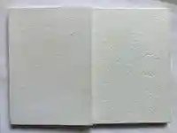 和布刈神社(福岡県)