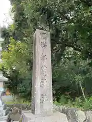 都農神社(宮崎県)