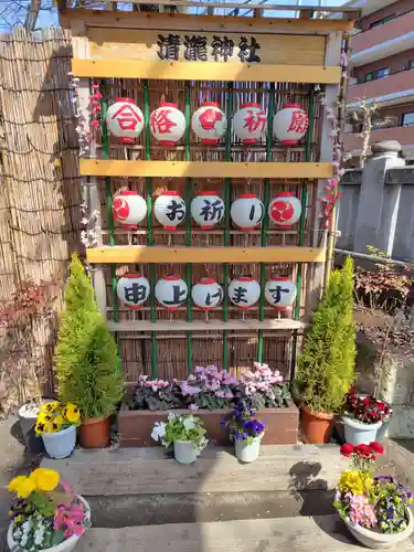 清瀧神社(千葉県)