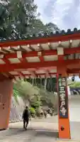 三室戸寺の{uncategorized: "未分類", other: "その他", undefined: "問題あり", building: "その他建物", grave: "お墓", sacred_gate: "鳥居", guardian: "狛犬", statue: "像", buddha: "仏像", history: "歴史", nature: "自然", garden: "庭園", animal: "動物", pagoda: "塔", temizu: "手水舎", mountain_gate: "山門・神門", sanctuary: "本殿・本堂", subordinate: "末社・摂社", art: "芸術", scenery: "景色", jizo: "地蔵", ema: "絵馬", goshuin: "御朱印", omikuji: "おみくじ", items: "授与品その他", amulet: "お守り", goshuincho: "御朱印帳", eats: "食事", festival: "お祭り", votive_dance: "神楽", shichigosan: "七五三参", wedding: "結婚式", experience: "体験その他", initially: "初詣", around: "周辺", anti_infection: "感染症対策"}