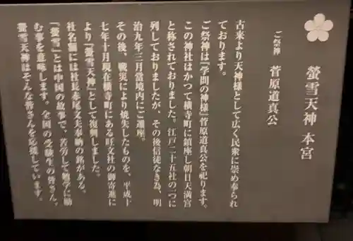 赤城神社の歴史