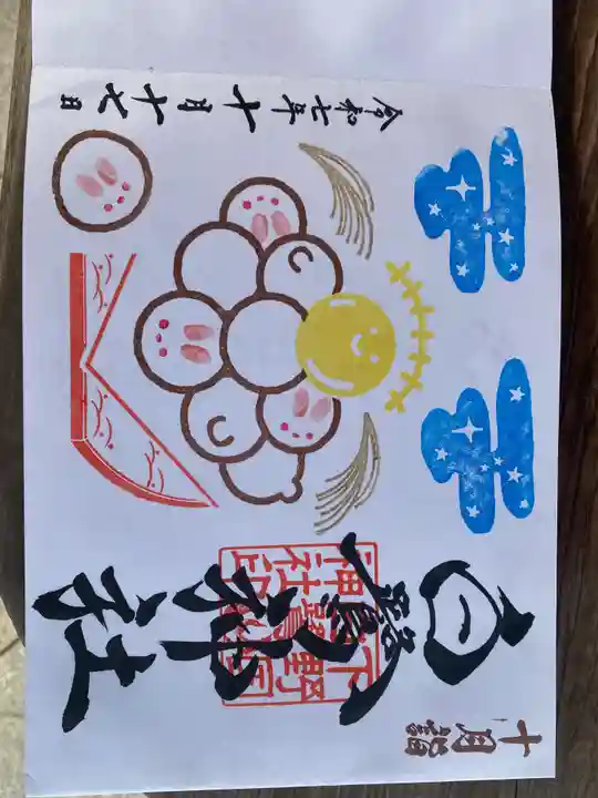 白鷺神社(栃木県)