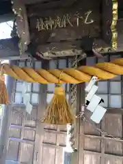 天満神社（西番）(福井県)