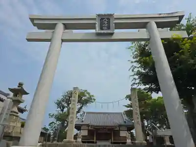 尾崎八幡神社(兵庫県)
