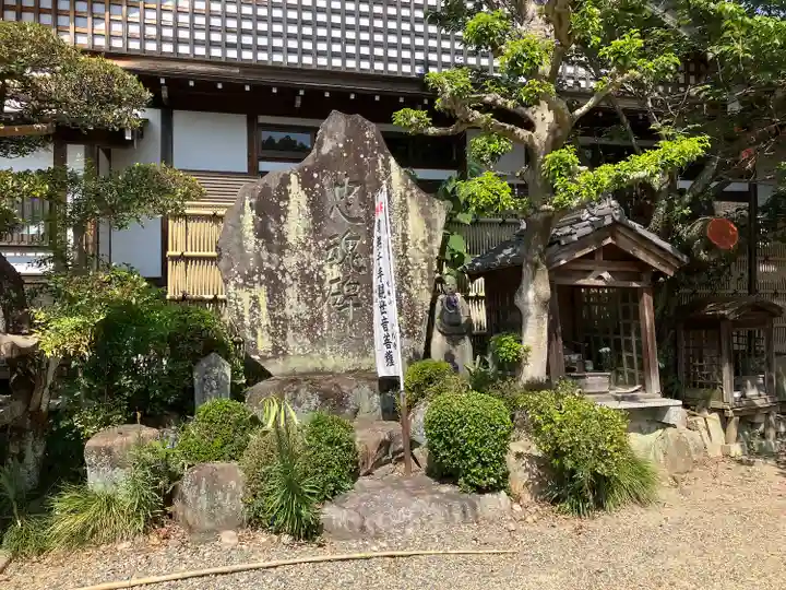 小松寺(愛知県)